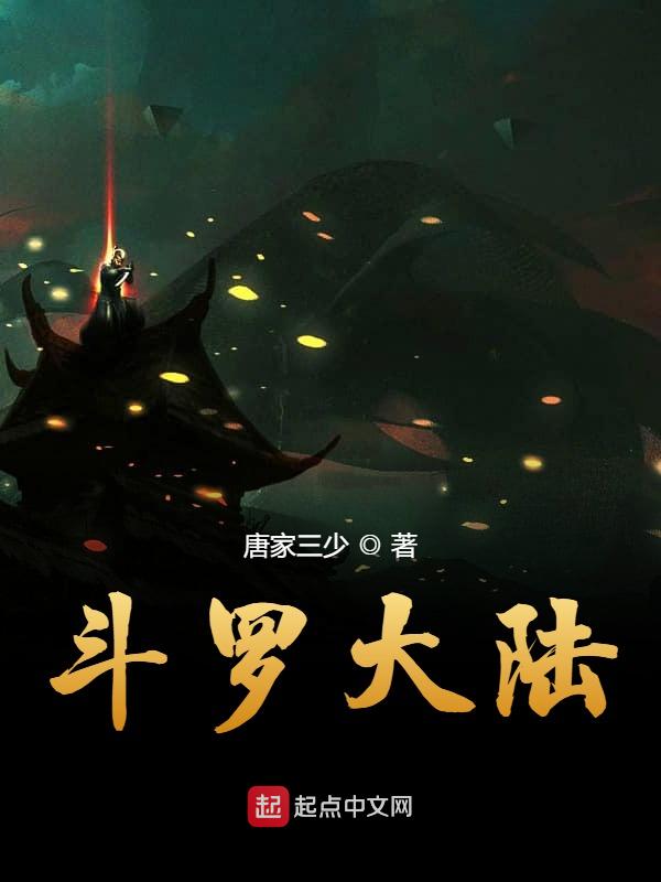 风月同天